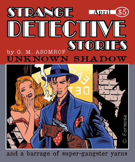 Detective_Story